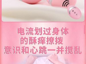 小受夹震蛋玩到失禁play 微博：刺激好玩的情趣玩具