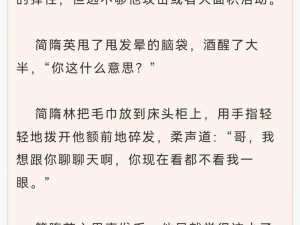 r 车禁闭室润滑剂简隋英微博：专业级别的私密空间必备神器