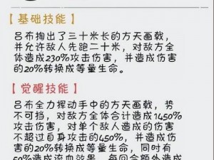 火源战纪关羽武器搭配攻略：神器选择与运用策略详解