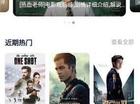 红桃影视 91com：热门商品，尽在这里