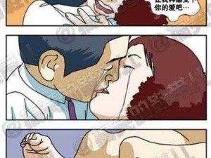 成人漫画羞羞漫入口，海量精彩内容等你发现