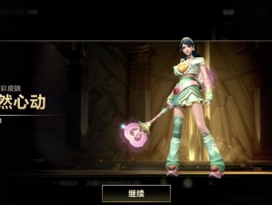 LOL 2020幸运一夏活动专属抽奖页面分享：探索夏日抽奖新篇章