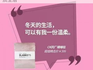 Tom 友情提示和温馨：精选商品，带来品质生活