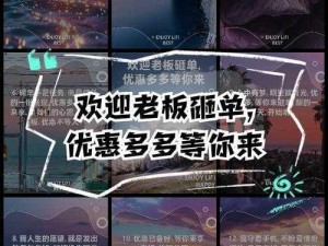 yy44880 优质商品多多，等你来选