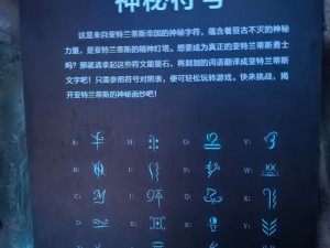 探索神秘世界，尽在秘密社网站——各类神秘商品等你发现