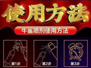 单亲洗澡时勃起没忍住的原因——单亲男性专用延时助勃产品