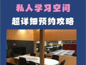 Project PaniPani预约攻略：事前登录方法与详细地址解析