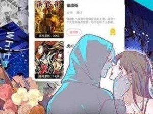 推荐几个提供女神漫画免费阅读的网站